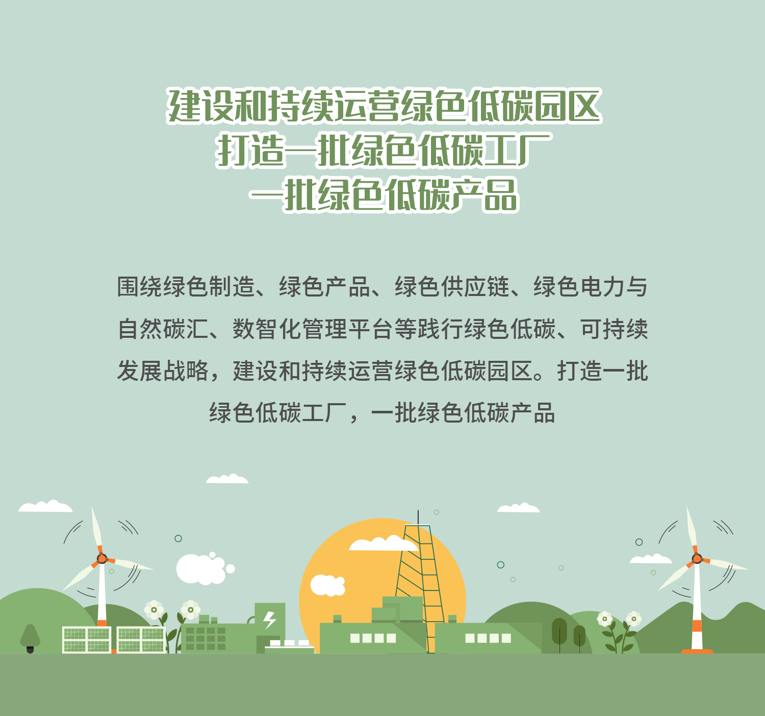 emc易倍·(中国区)官方网站